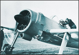 Unidentified Aircraft